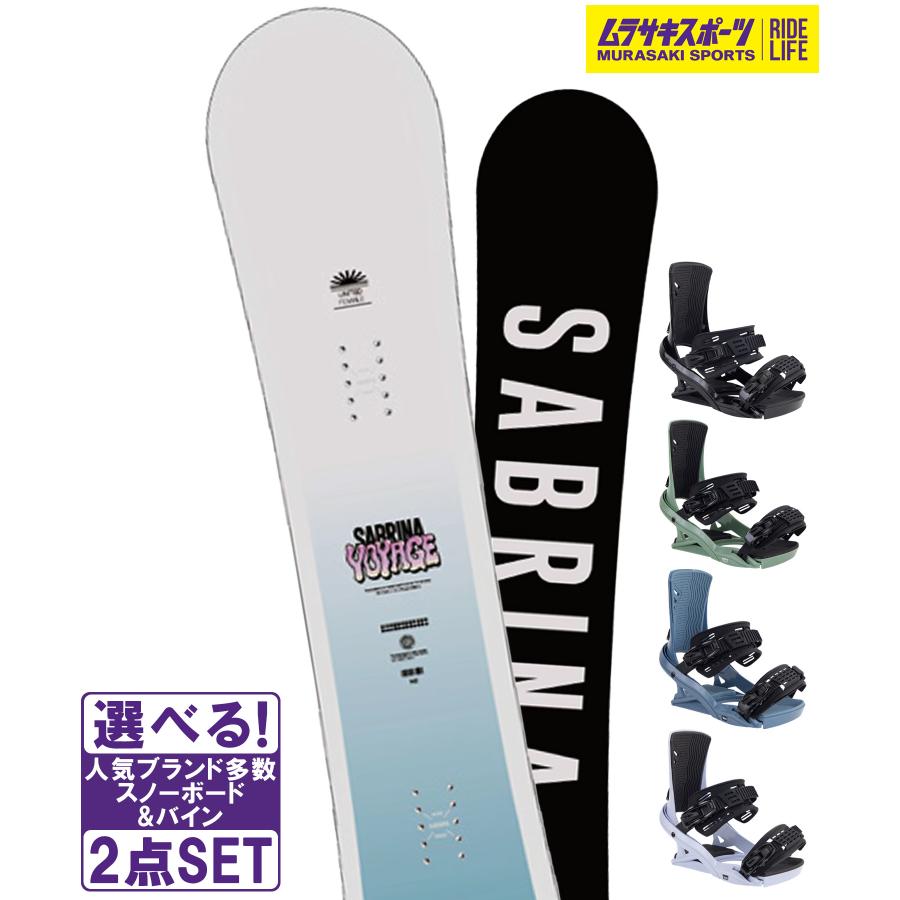 SABRINA×HEAD サブリナ バイン付スノーボードセット SABRINA×HEAD