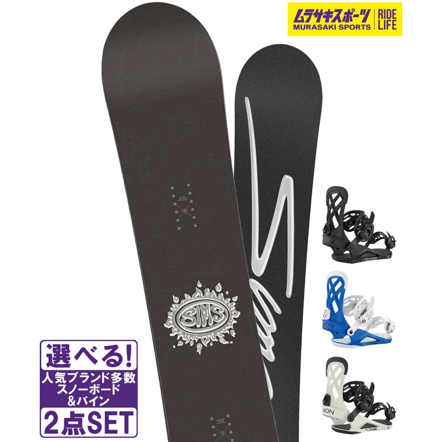 22-23 SIMS FLUX 144cm スノーボードセット 22-23 SIMS FLUX 144cm スノーボードセット