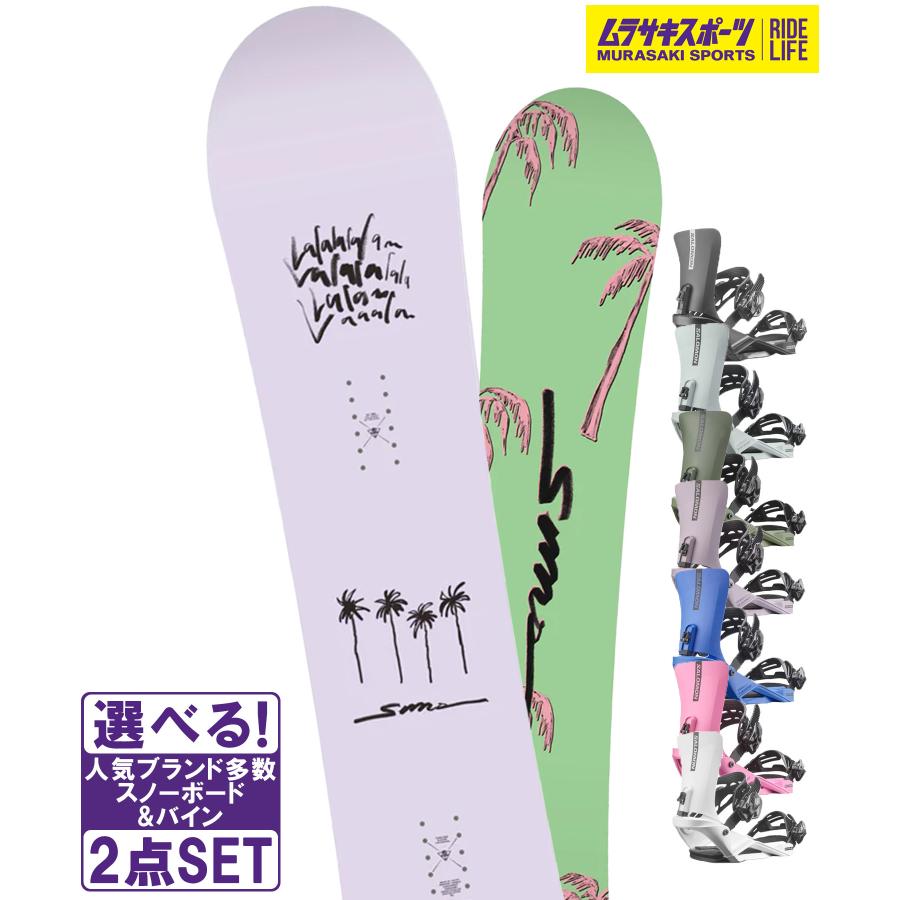 SIMS スノボセット シムス THE SALT PURPLE SALOMON サロモン RHYTHM