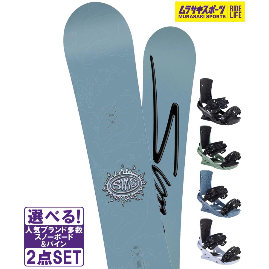 ウィンタースポーツ メンズ スノーボード 3点セット SIMS BOWL SQUAD 154cm