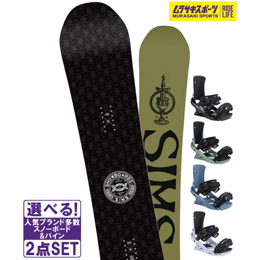 SIMS スノボセット シムス JOKER BLACK HEAD ヘッド FX MU 25-26モデル 