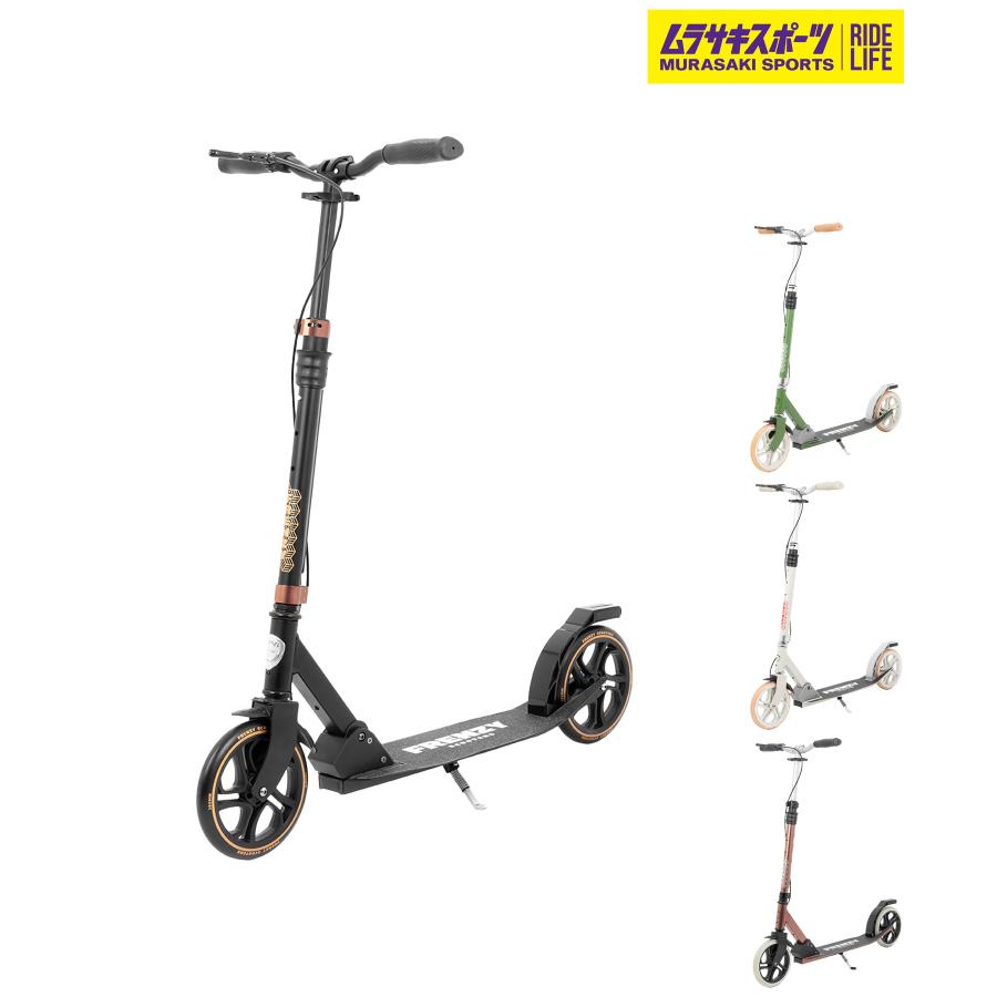 FRENZY フレンジー キックボード 205mm DUAL BRAKE V4 ムラサキ 