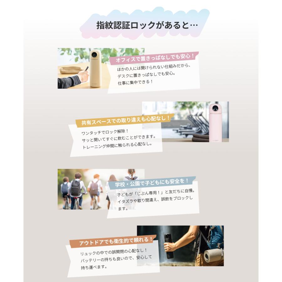 c-mon シーモン 水筒 真空断熱ボトル 指紋センサー付き 500ml バニラ