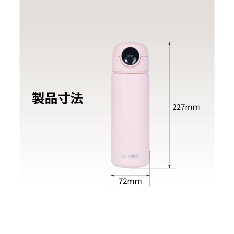 c-mon シーモン 水筒 真空断熱ボトル 指紋センサー付き 500ml バニラ