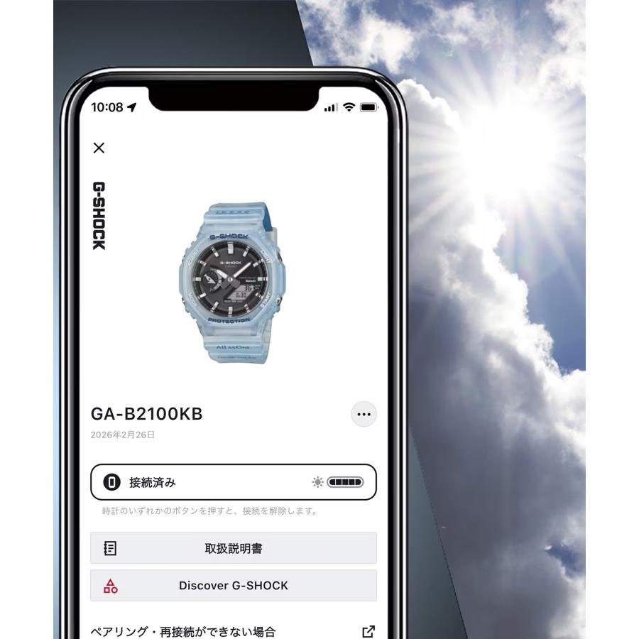 G-SHOCK ジーショック 腕時計 イルクジ ICERC Japan コラボレーション