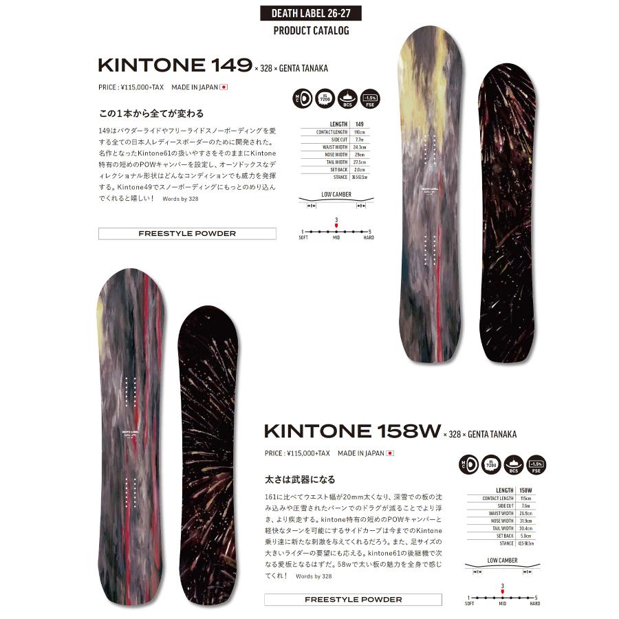 ウィンタースポーツ たら様専用 DEATH LABEL 150cm スノーボード