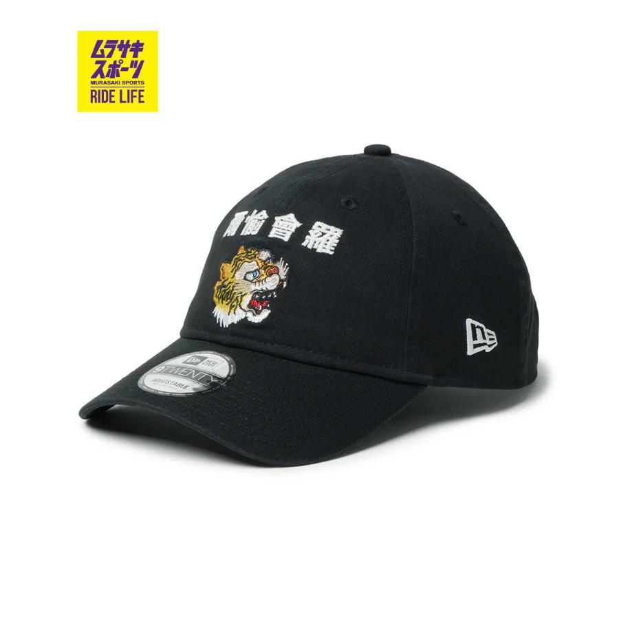 NEW ERA（ニューエラ） キャップ 9TWENTY kansai yamamoto 山本寛斎 虎