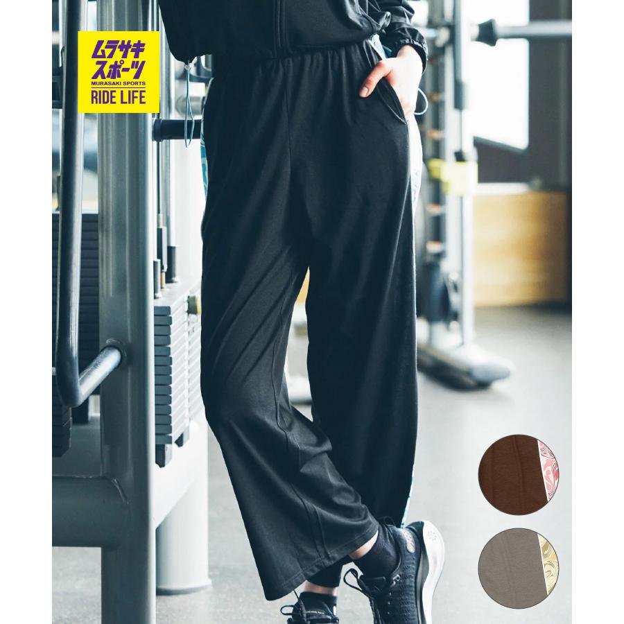 Hurley（ハーレー） ロングパンツ レディース サイドライン ロゴ UV 