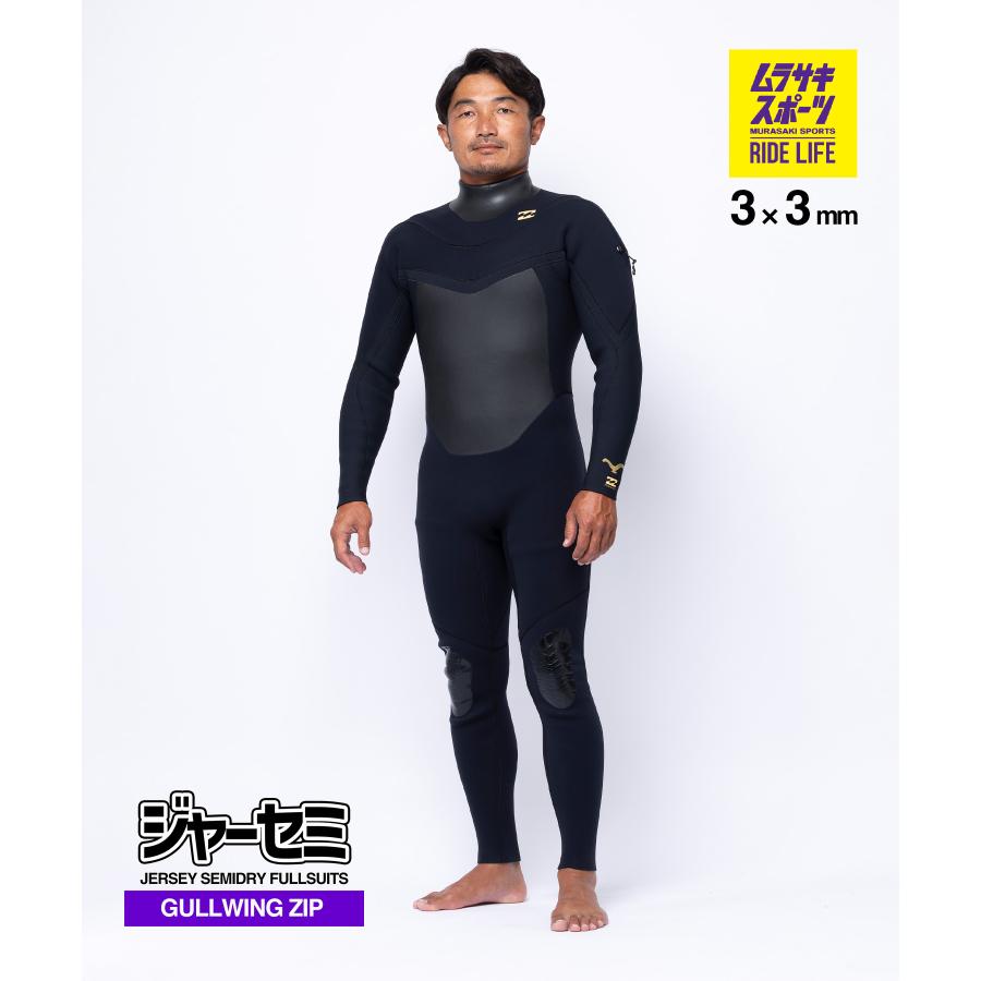 BILLABONG ビラボン ジャーセミ ウルトラ BG018623 ウェットスーツ