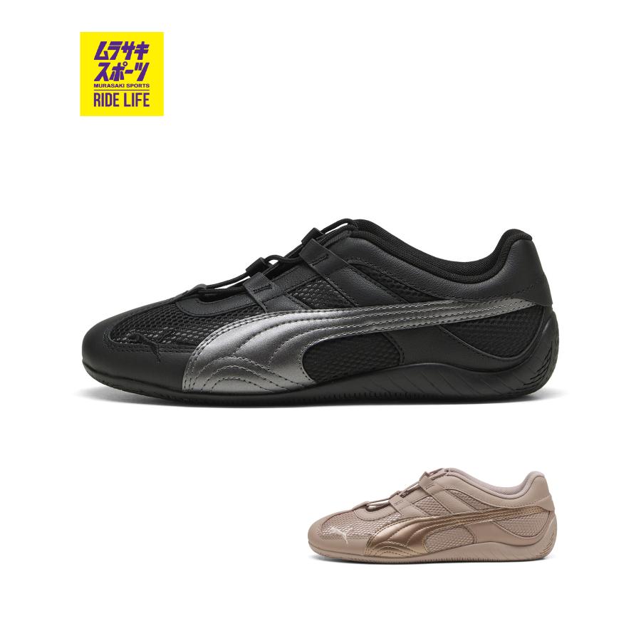 PUMA（プーマ） スニーカー レディース メリージェーン SPEEDCAT GO