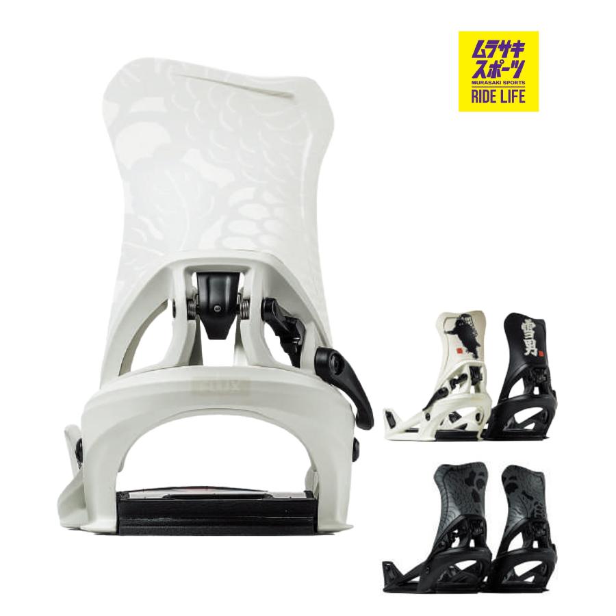 FLUX BINDINGS（フラックスバインディング） FLUX フラックス
