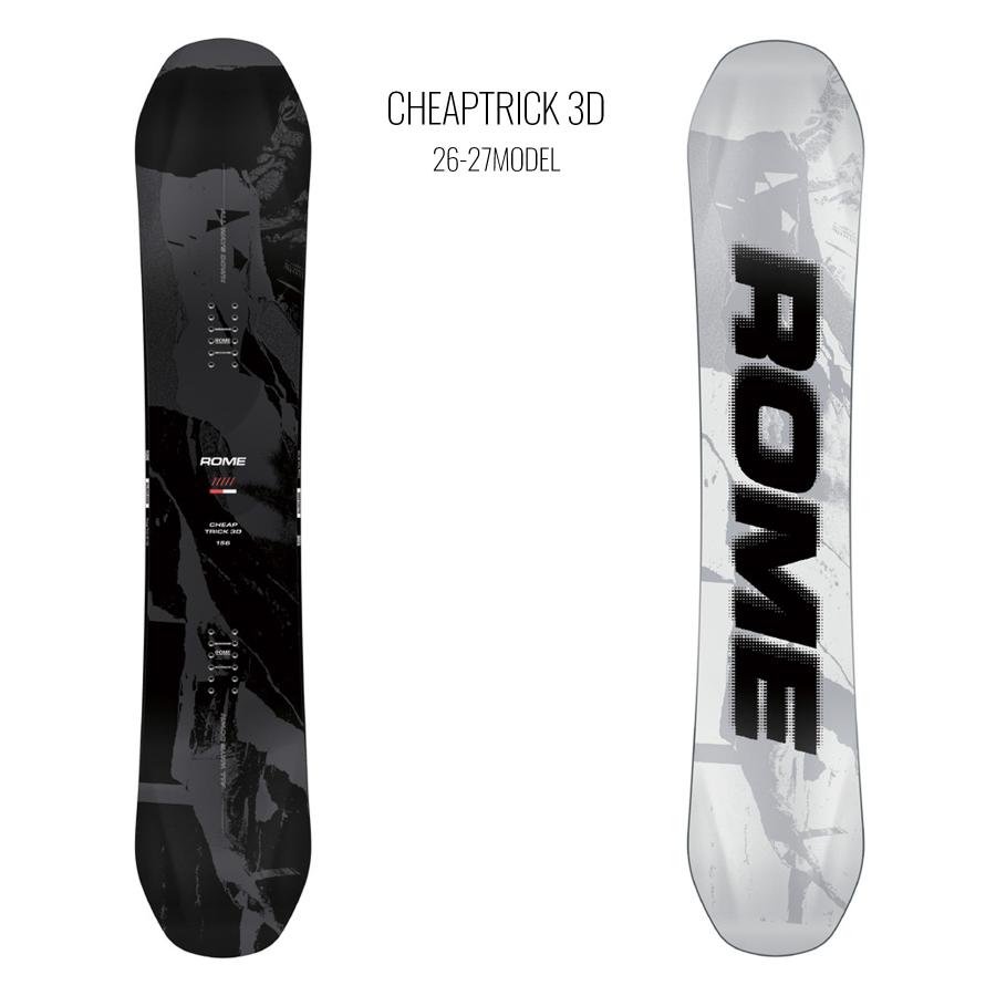 ROME SDS ローム チープトリック 3D CHEAPTRICK スノーボード 板