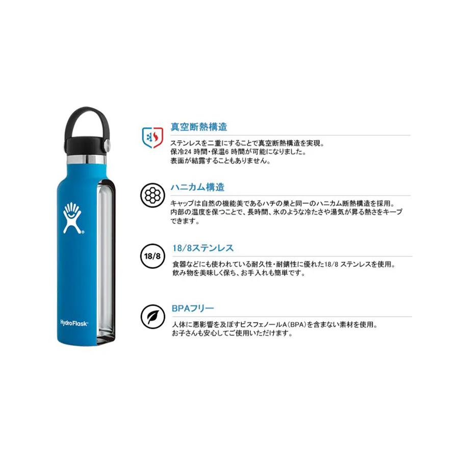 24時間以内発送！新品未使用 スターバックス x ハイドロフラスク 473ml HYDRO FLASK（ハイドロフラスク） ステンレスボトル ハイドレーション