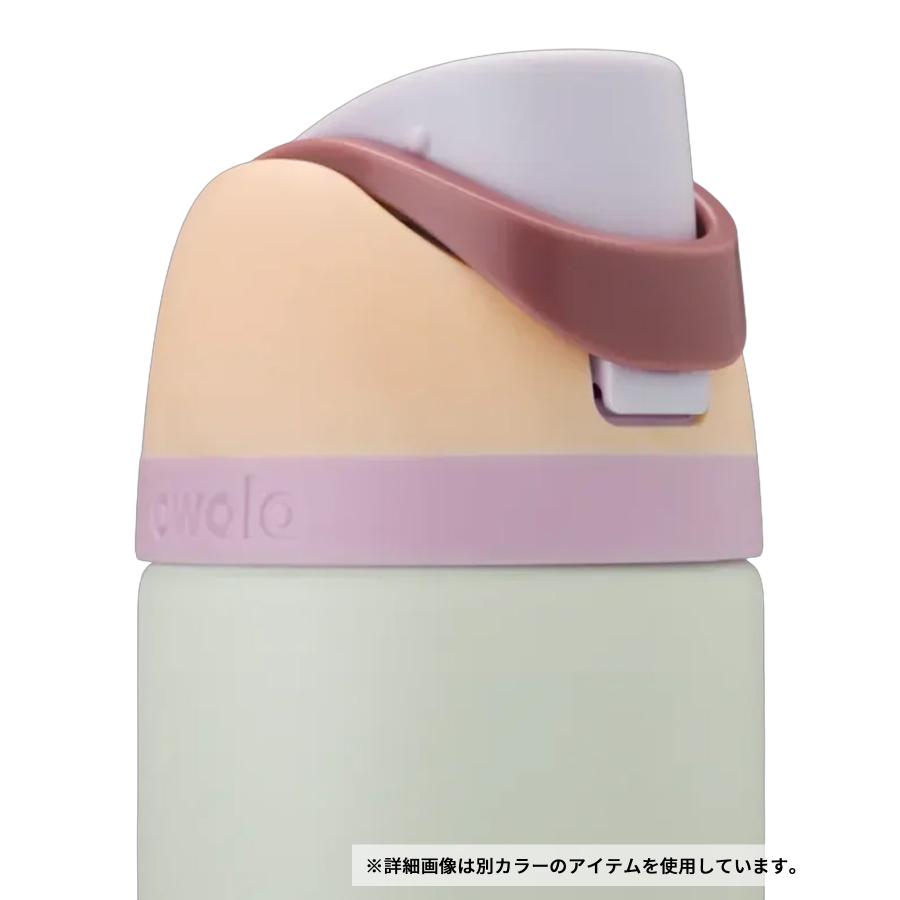 owala（オワラ） 水筒 ウォーターボトル FreeSip フリーシップ 24oz