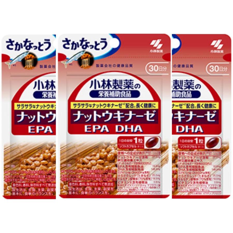 百貨店小林製薬 ナットウキナーゼ EPA 30粒 約30日分 DHA 3袋セット
