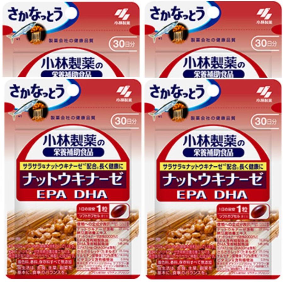 小林製薬 小林製薬 ナットウキナーゼ EPA DHA 約30日分 30粒 4袋