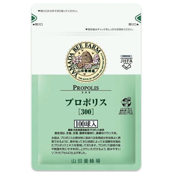 プロポリス300 100球袋入 山田養蜂場 : 良品本舗 埼玉支店 - 通販
