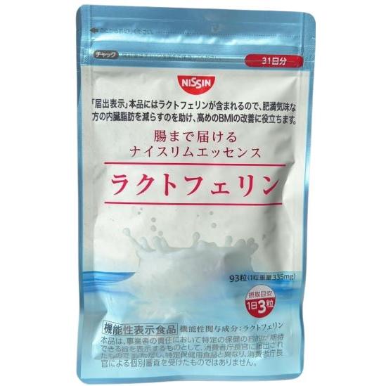 日清食品 ラクトフェリン ナイスリムエッセンス NISSIN 日清