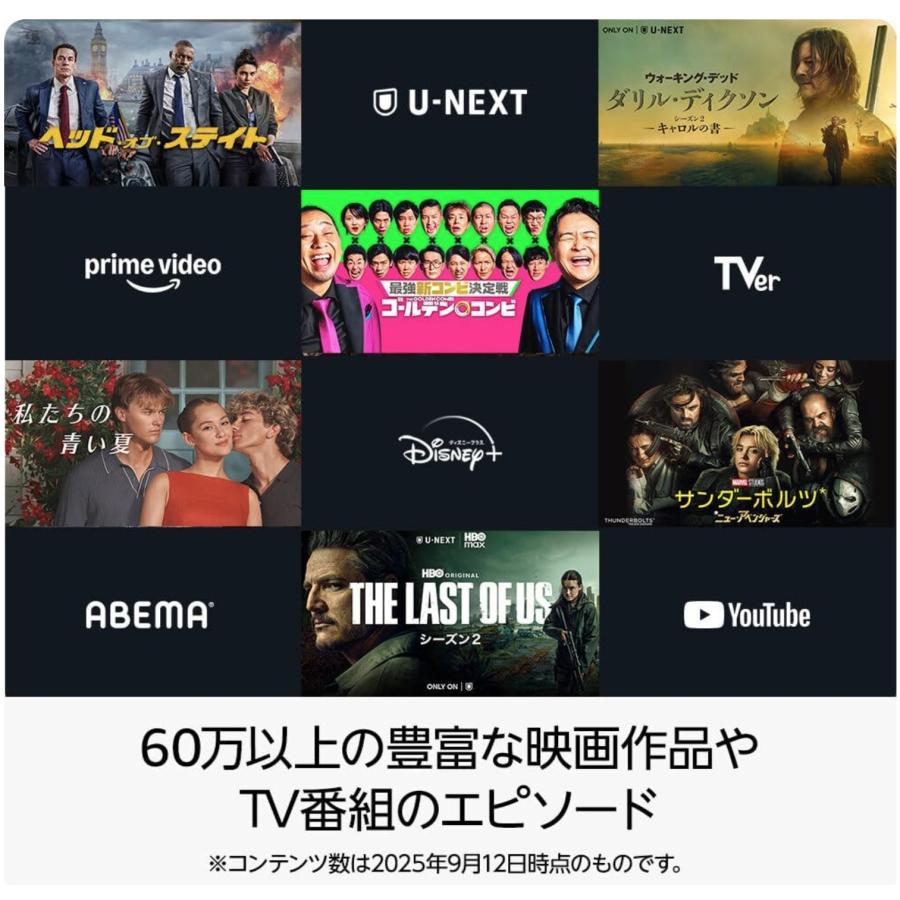 Amazon Fire TV Stick HD 第3世代 フルHD Alexa対応 音声認識リモコン付属 ストリーミングメディアプレーヤー YouTube TVer 視聴 ファイアースティック送料無料 | amazon | 02