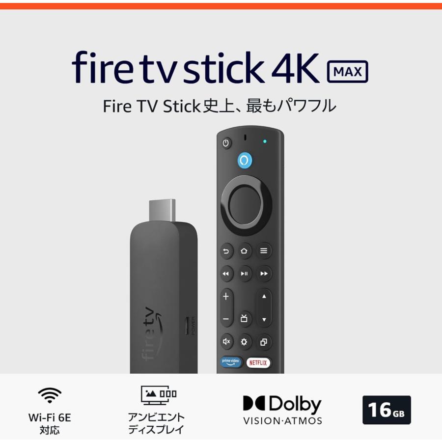 Fire TV Stick 4K Max 第2世代 Amazon アマゾン ストリーミングメディアプレーヤー 16GB Wi-Fi 6E対応 Alexa対応音声認識リモコン付 【送料無料】 | amazon