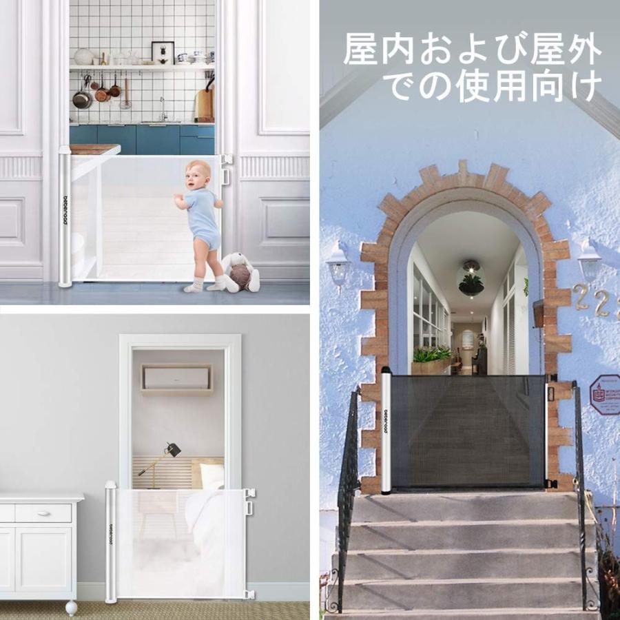ベビーゲート Beberoadベビーフェンス 巻き取り式ゲート 安全ゲート バリアフリー フリーサイズ ダブルロックセーフティゲート 設置幅 Sous Le Charme Fr