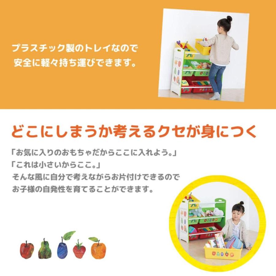日本育児 はらぺこあおむし おかたづけ大好き 収納ラック Fresnopianooutlet Com