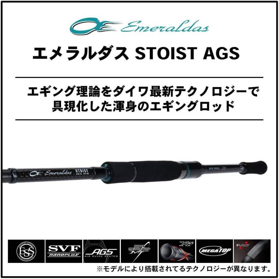 ダイワ Daiwa エギングロッド スピニング エギング エメラルダス Stoist Ags 76mmh Smt エギング 釣り竿 Khabarbani Com