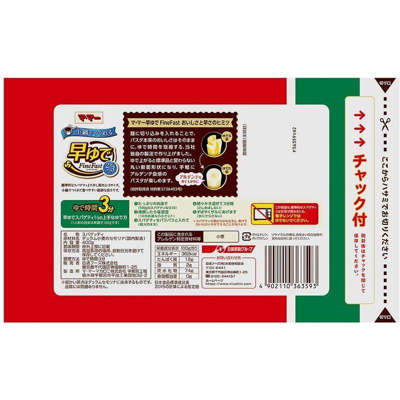 パスタ マ 1.6mm 600g チャック付結束スパ マー 【コンビニ受取対応商品】 マー パスタ マ 1.6mm 600g チャック付結束スパ マー 【コンビニ受取対応商品】 マー
