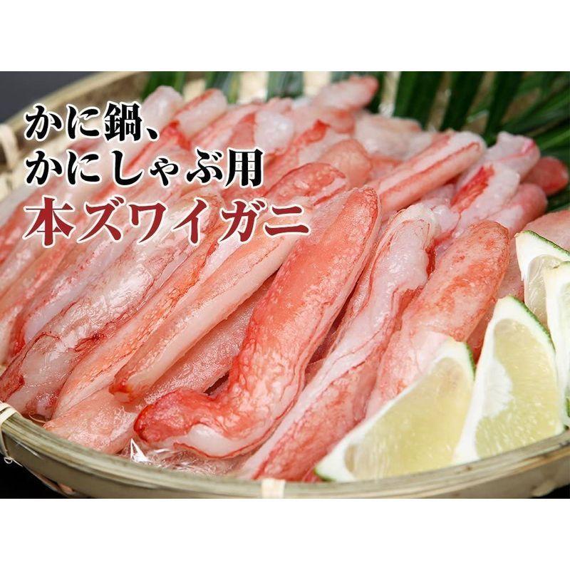 セール特価品 Owari 生本ズワイガニ 刺身用 カニ脚剥き身 ポーション 冷凍 1kg 30 70本入 Babylonrooftop Com Au