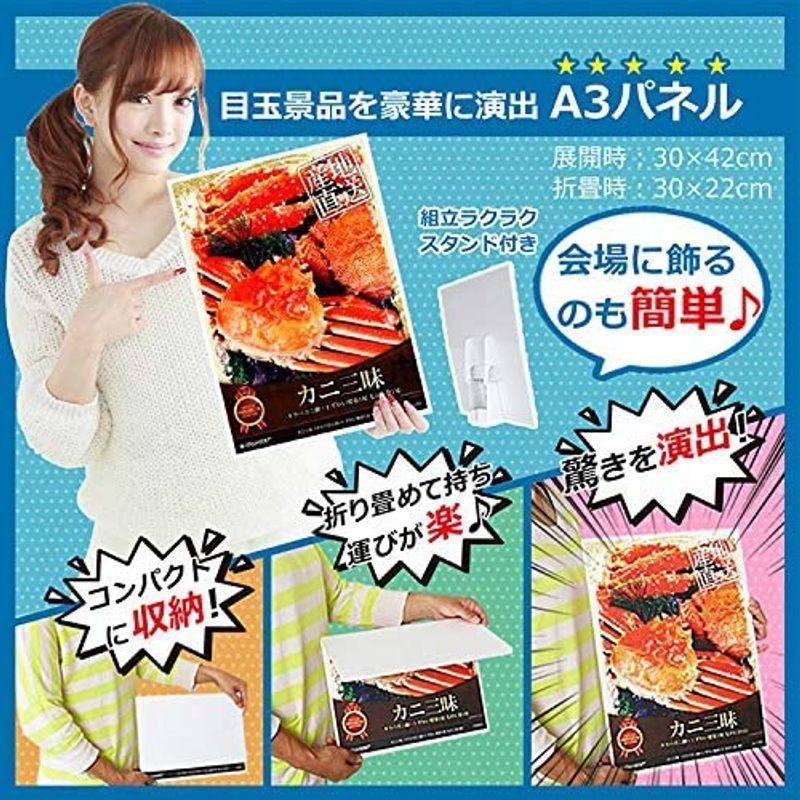 低廉 目録引換券+A3パネルでお届け海と丘の豚しゃぶ食べくらべ babacertificada.com.br 低廉 目録引換券+A3パネルでお届け海と丘の豚しゃぶ食べくらべ babacertificada.com.br