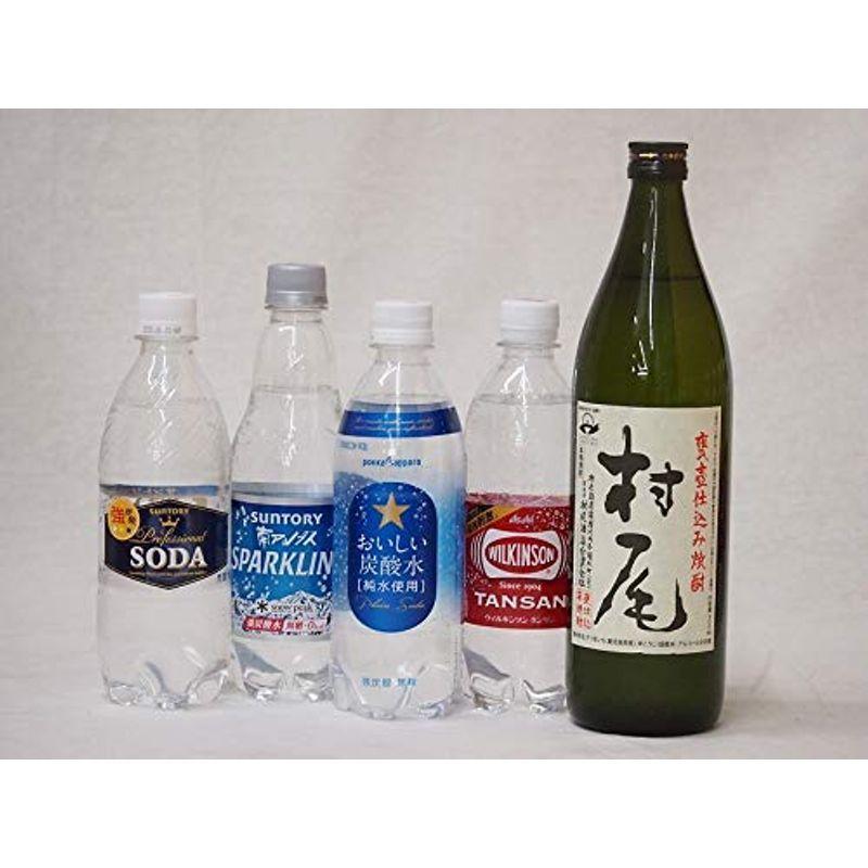 飲み比べ炭酸水で酎ハイ5本セット(ウイルキンソンタンサン 炭酸水ペット サッポロおいしい炭酸水ペット サントリーソーダ 村田商店の飲み比べ炭酸水で酎ハイ5本セット(ウイルキンソンタンサン サン 炭酸水ペット 強炭酸水ペット 20220521175939 01745 村田商店 強炭酸水ペット 飲み比べ炭酸水で酎ハイ5本セット(ウイルキンソンタンサン 炭酸水ペット サッポロおいしい炭酸水ペット サントリーソーダ 村田商店の飲み比べ炭酸水で酎ハイ5本セット(ウイルキンソンタンサン サン 炭酸水ペット 強炭酸水ペット 20220521175939 01745 村田商店 強炭酸水ペット