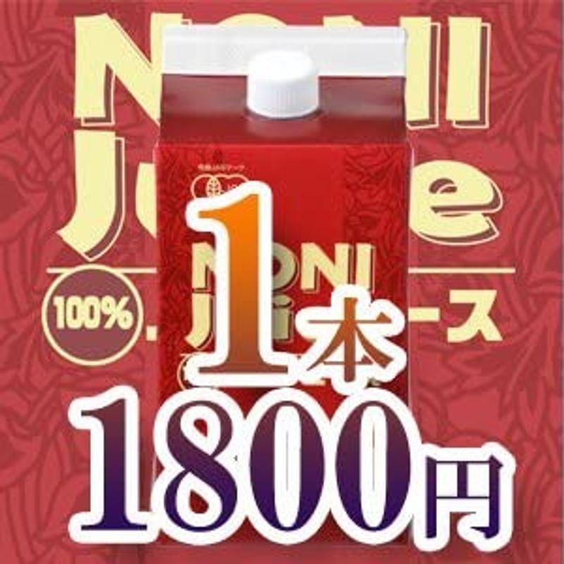 JAS認証オーガニッククック産ノニ原液1000ml|murata-syoten|03