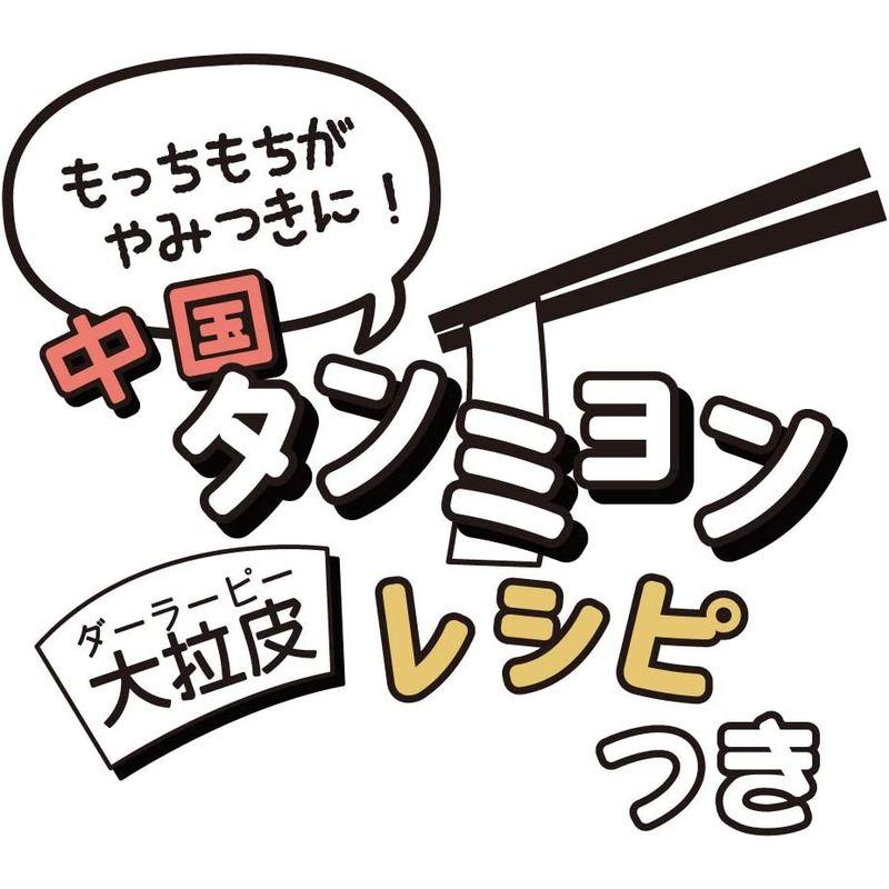 女の子向けプレゼント集結 東北大拉皮2点セット 中国春雨 タンミョン 簡単レシピ付 ダーラーピー usviptravel.com 女の子向けプレゼント集結 東北大拉皮2点セット 中国春雨 タンミョン 簡単レシピ付 ダーラーピー usviptravel.com