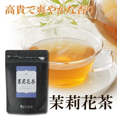 ジャスミン茶 ジャスミンティー 茉莉花茶ティーバッグ 3g バッグ 一級の高級茶葉を使用 0030 村田園 Yahoo 店 通販 Yahoo ショッピング