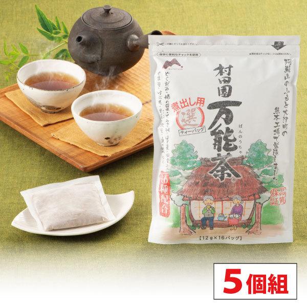 お茶 健康茶 ノンカフェイン 16種配合ブレンド茶 村田園 煮出し用 万能茶 選 ティーバッグ 12g 16バッグ 5個セット Y301 村田園 Yahoo 店 通販 Yahoo ショッピング