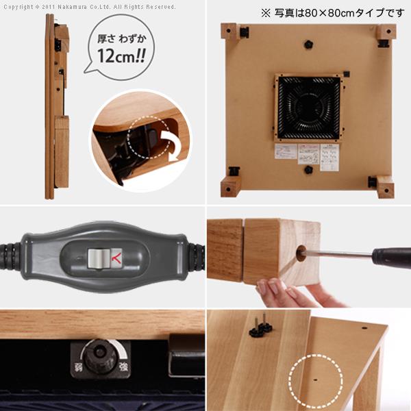 こたつ 正方形 楢天然木国産折れ脚こたつ-ローリエ 60x60cm 折脚 継ぎ脚 高さ調整 テーブル ローテーブル 天然木 日本製 リモートワーク 在宅ワークの画像