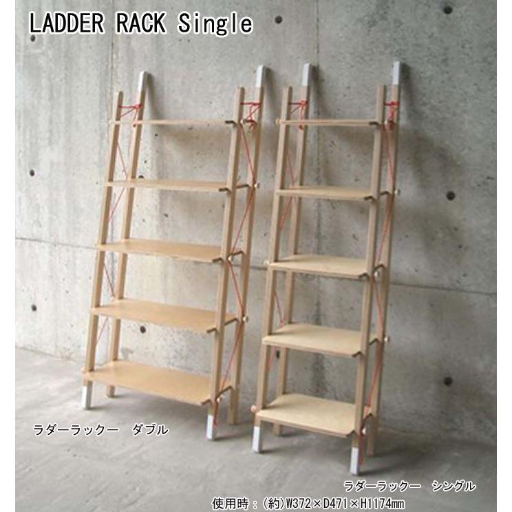 ラダーラック LADDER RACK - Single シングル abode アボード デザイナー 松尾直哉 折りたたみ リビングラッ ク 本 雑誌 収納 棚跳ね上げ 日本製