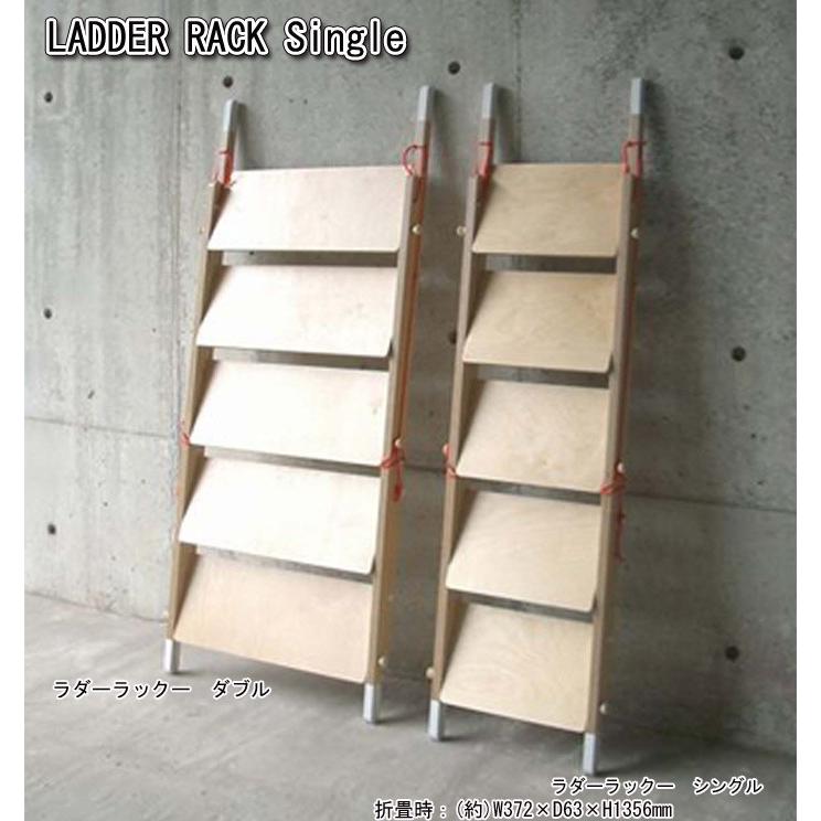 ラダーラック LADDER RACK - Single シングル abode アボード デザイナー 松尾直哉 折りたたみ リビングラッ ク 本 雑誌 収納 棚跳ね上げ 日本製の画像
