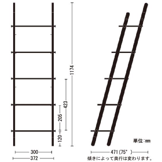 ラダーラック LADDER RACK - Single シングル abode アボード デザイナー 松尾直哉 折りたたみ リビングラッ ク 本 雑誌 収納 棚跳ね上げ 日本製の画像