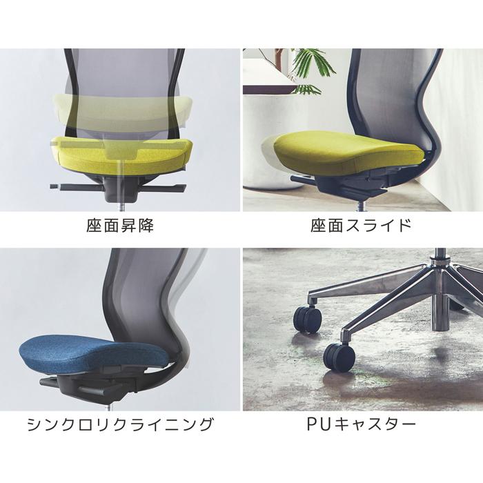 関家具 オフィスチェア AiDen アイデン A03-E ヘッドレスト付 肘付