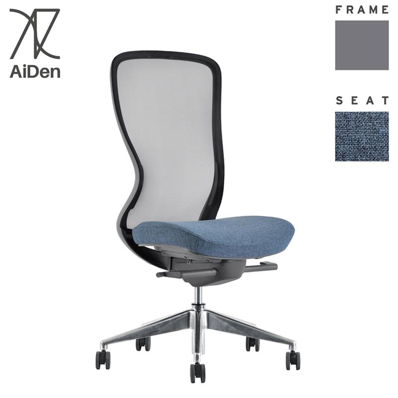 関家具 オフィスチェア AiDen アイデン A03-E 肘なし アームレス 