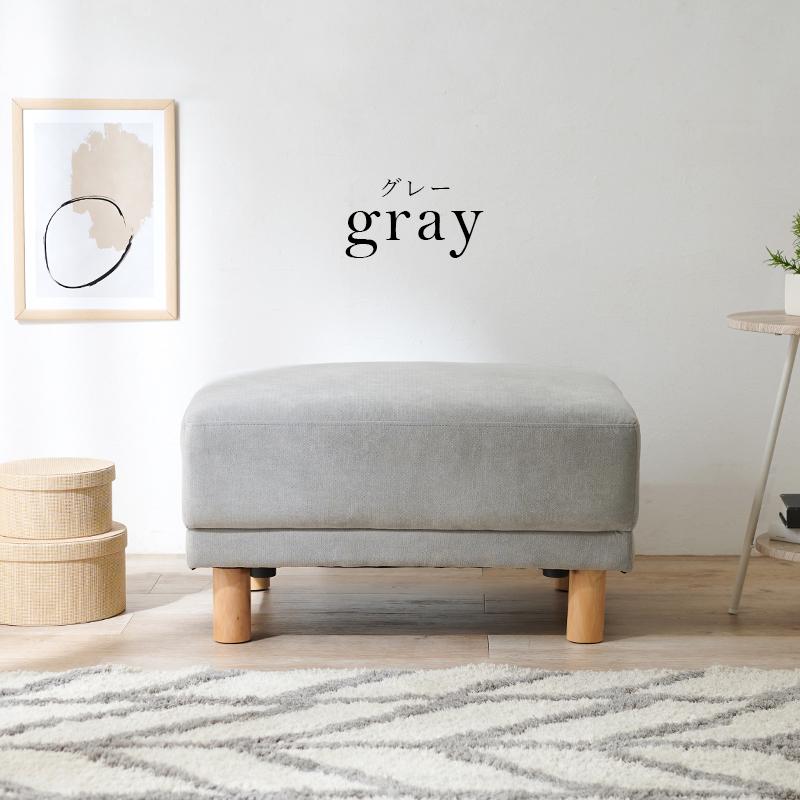HAGiHARA オットマン ニールOT ニールOT-GY グレー スツール 幅78 奥行  