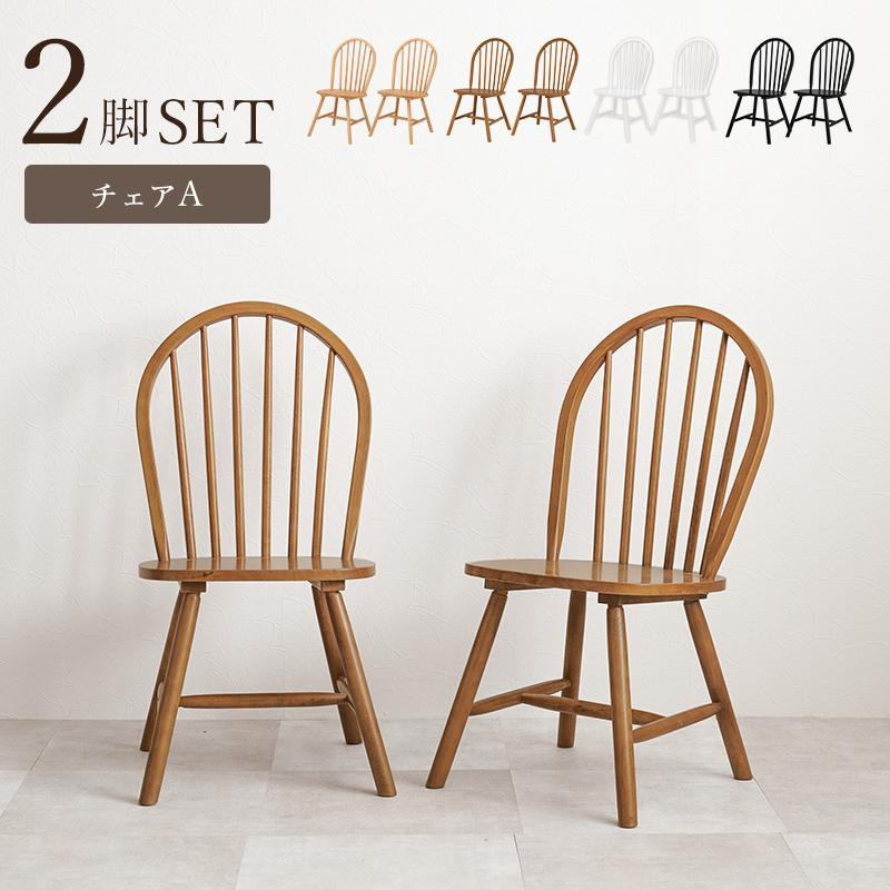 Sale L1ヴィンテージ ラウンドバック板座 ウィンザーチェア Sale L1