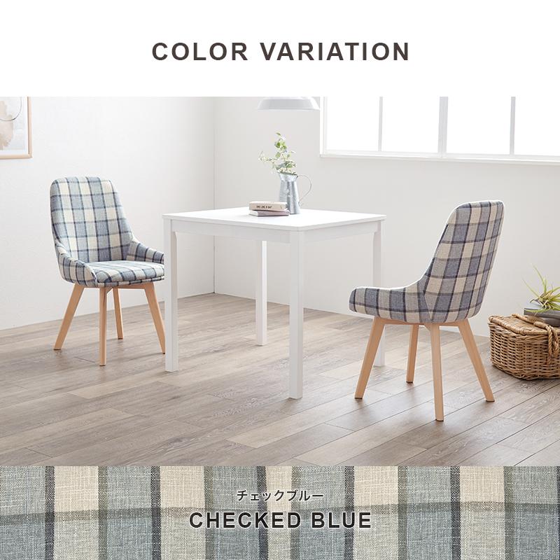 HAGiHARA ダイニングチェア 2脚セット おしゃれ 北欧風 木製 椅子