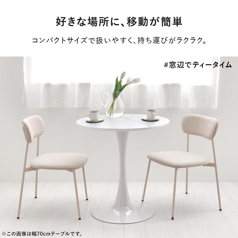 HAGiHARA（萩原） ダイニングテーブル カフェテーブル 丸 60cm