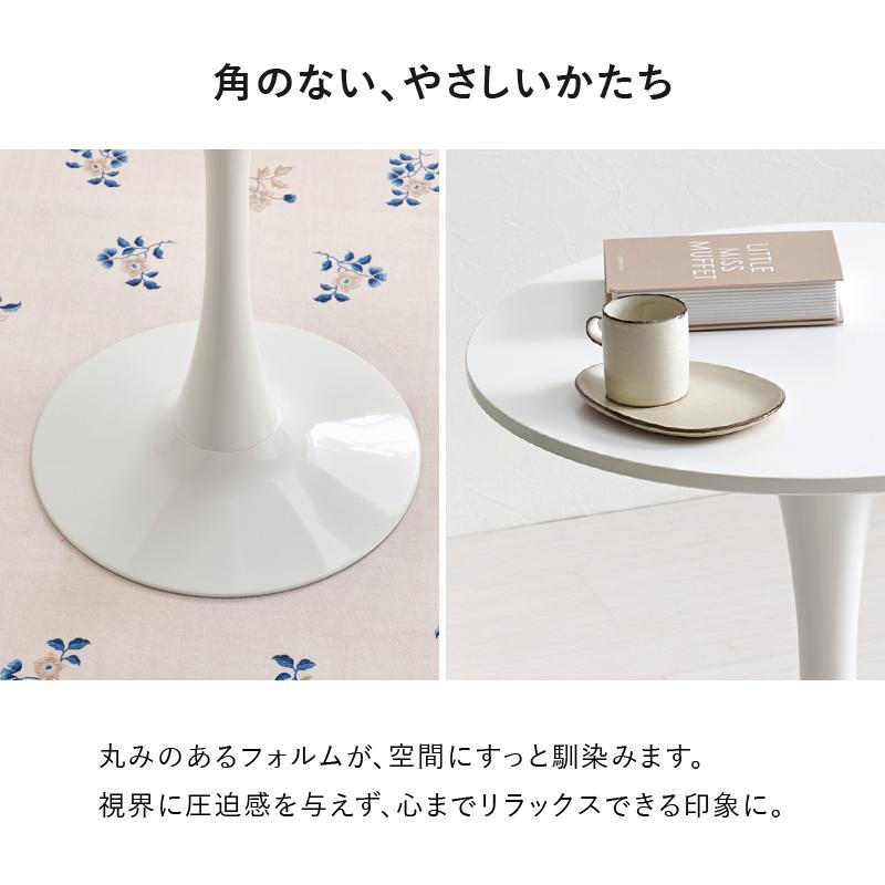 HAGiHARA（萩原） ダイニングテーブル カフェテーブル 丸 80cm