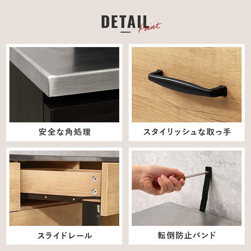 HAGiHARA（萩原） キッチンカウンター 幅140 ステンレス天板 間仕切り