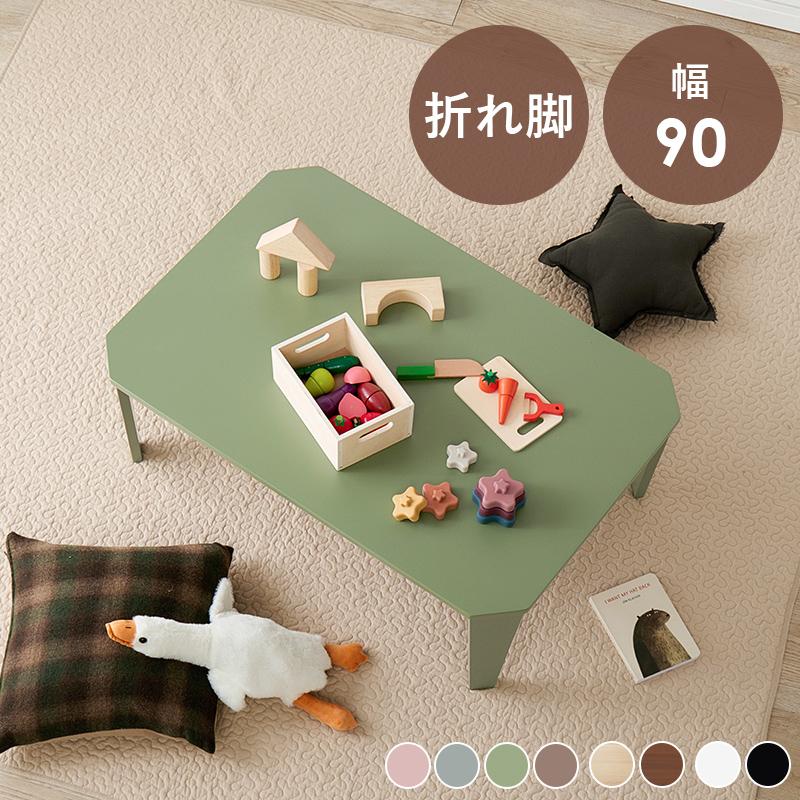 HAGiHARA（萩原） センターテーブル 折りたたみテーブル 90×60
