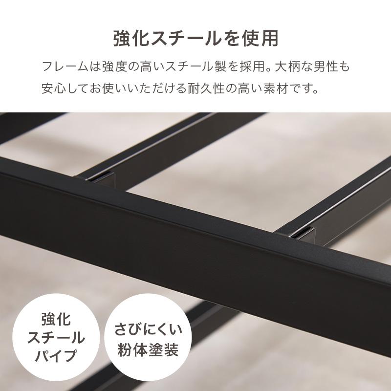 HAGiHARA（萩原） ベッドフレーム セミダブル コンセント ベッド