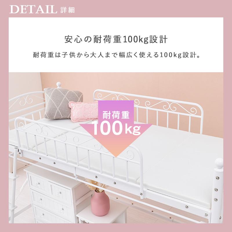 ロフトベッド プリンセスベッド ハイタイプ 階段 ハシゴ おしゃれ 可愛い パイプベッド 姫系 カーテン ベッドフレーム 頑丈_11